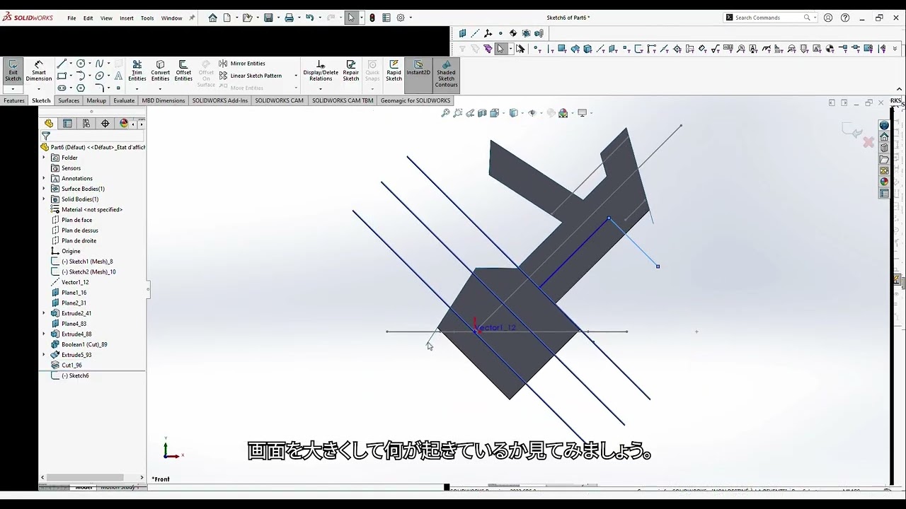LiveTransfer | Geomagic Design X チュートリアル
