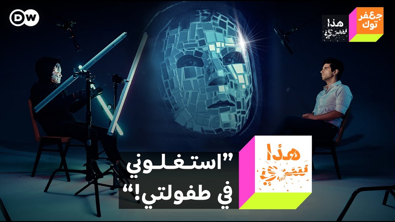 هذا سري: 