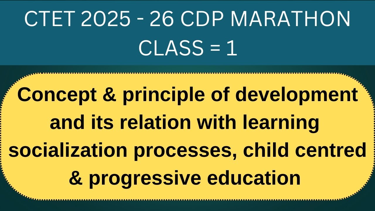 CTET 2025 - 26 CDP MARATHON CLASS 1 #ctet #CTET2025 #ctetcdpmarathon #ctetexam 