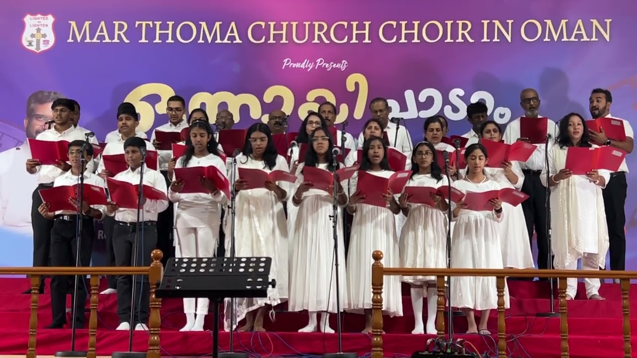 Rajarajendra Song (Lyric 357) by Muscat CSI Church 