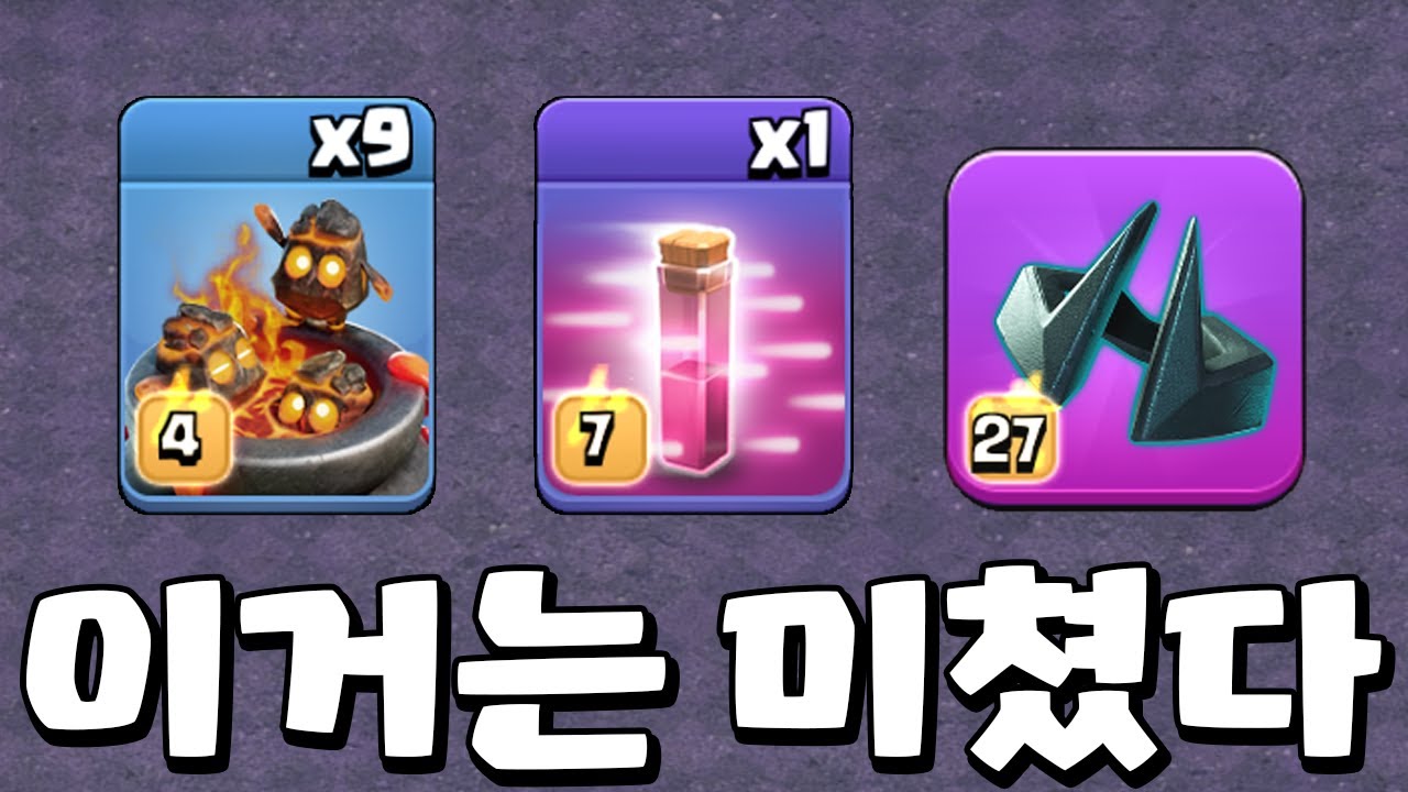 현재 미쳐버린 클오클 고인물 근황