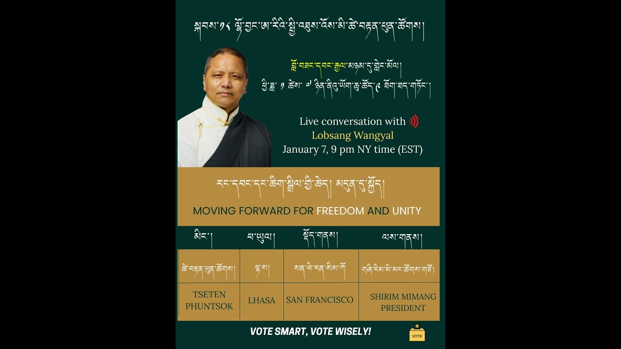 Tseten Phuntsok live conversation with Lobsang Wangyal