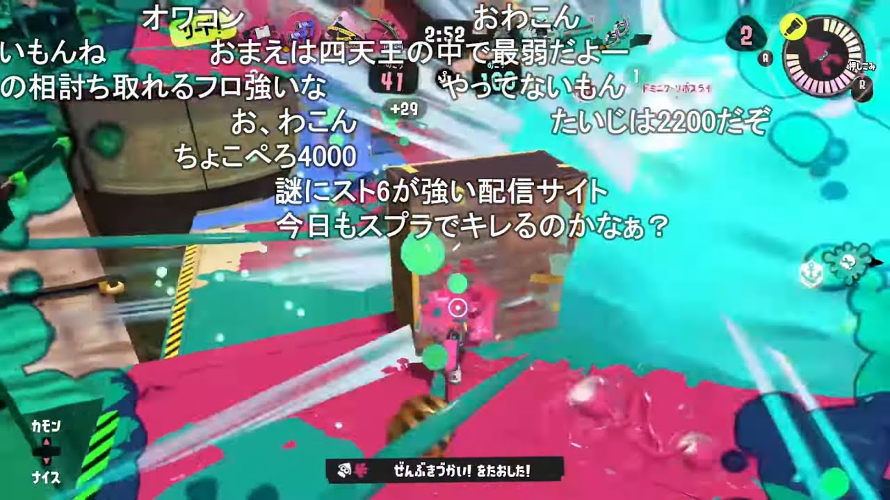 スプラ甲子園開催きたあああああああああああああ 【おおえのたかゆき】【2024/02/09】