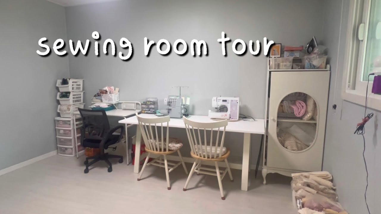 집에서 소잉하는 미니멀리스트의 작업실 ✂️ 소잉룸 투어