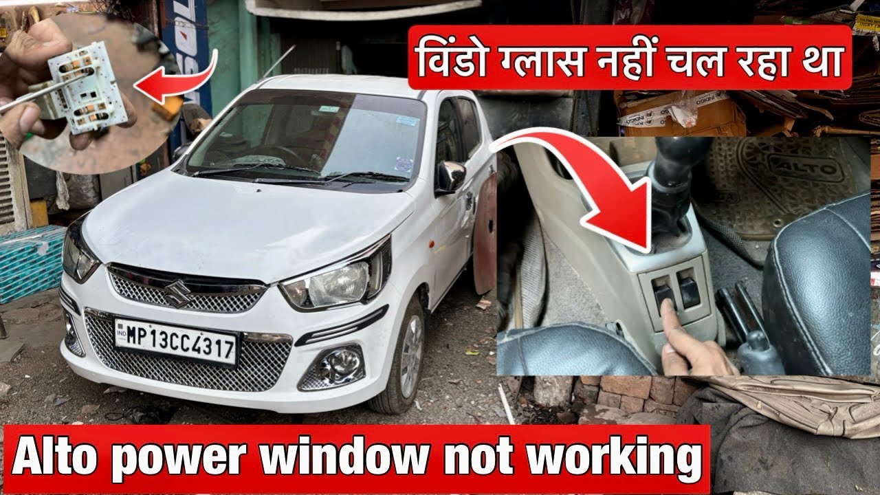 Maruti alto k10 power window not working / ￼alto power window switch repair 