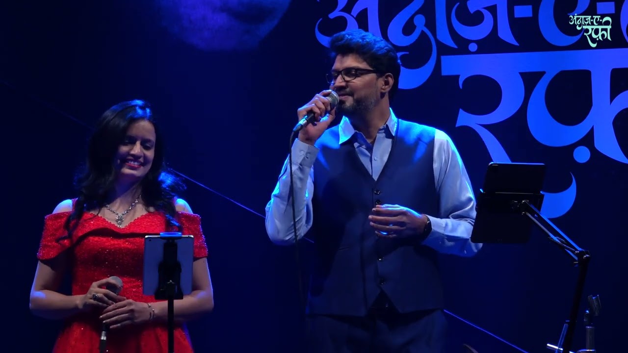 Zameen Se Humein - Adaalat (1958) Jitendra Pethkar with Swapnaja Lele