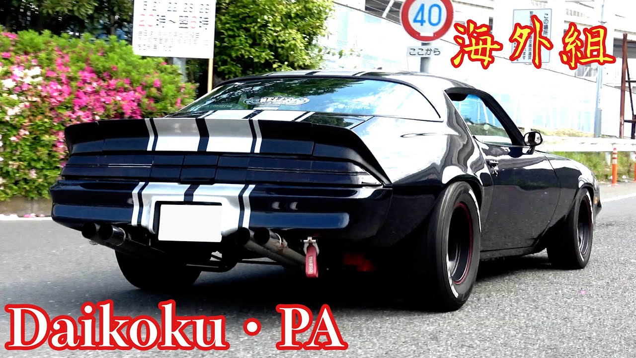 【大黒PA】海外組‼️アメ車やCOOLSなど迫力満点💯