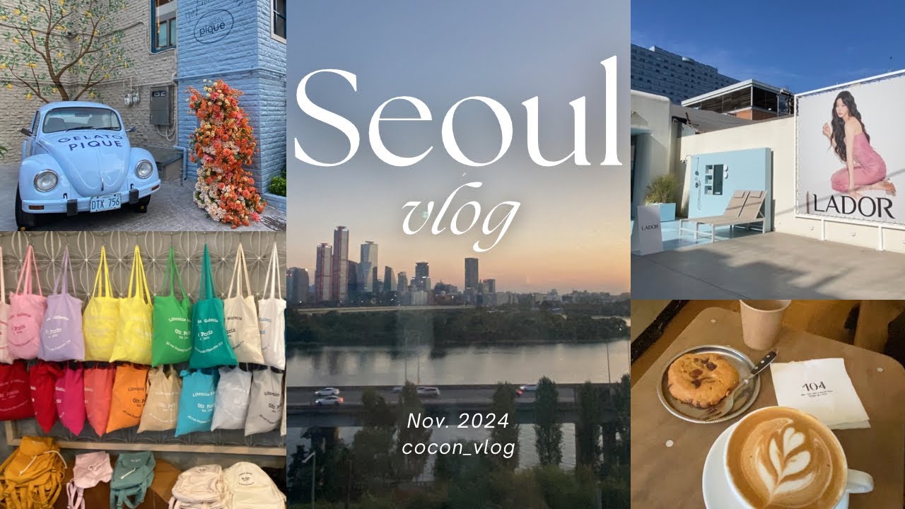 【韓国vlog🇰🇷】3泊4日ソウルひとり旅🇰🇷前編｜台北から仁川深夜着初チムジルバン/漢南洞/景福宮紅葉/西村/漢江夜景カフェ #vlog