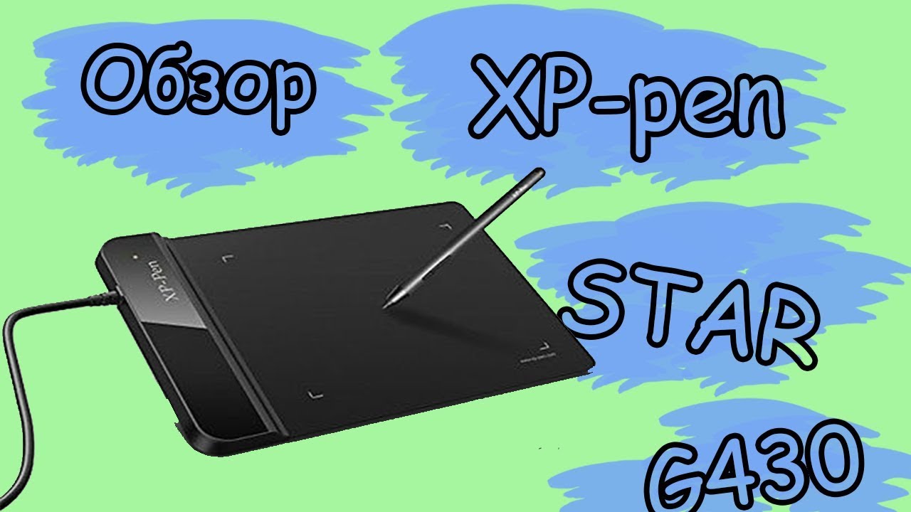 Обзор на графический планшет XP pen star G430| Ksusha Jack