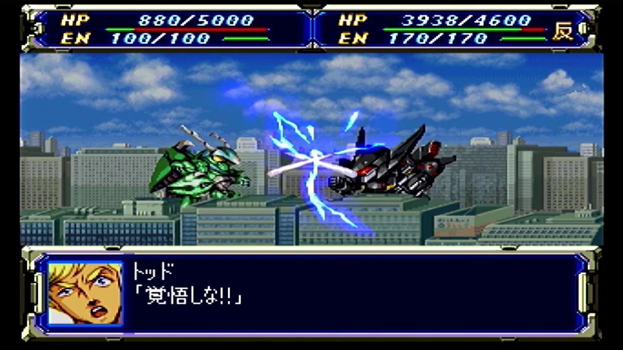 リアル系主人公と副主人公と強制出撃でがんばるSS版【スーパーロボット大戦F&F完結編】 #11