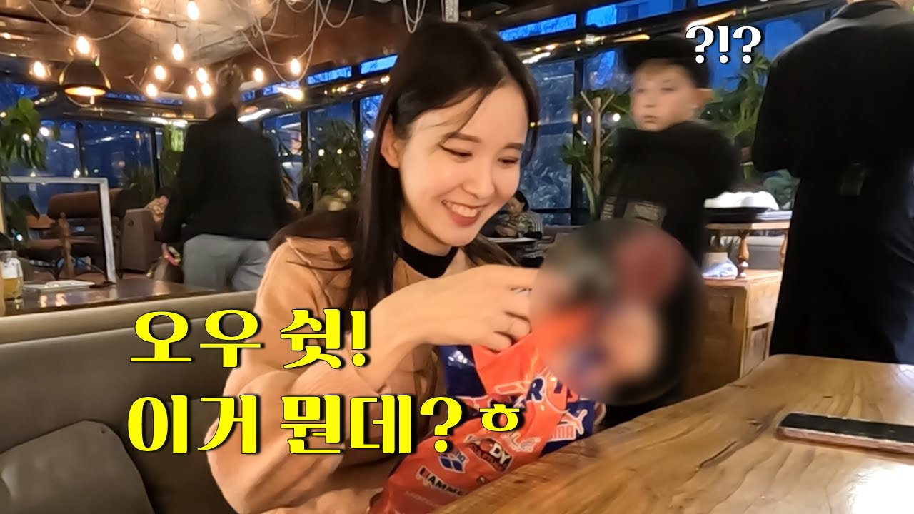 키르기스 여사친 선물 폭탄으로 혼내줬습니다. 발견 후 반응...ㅋㅋㅋㅋ