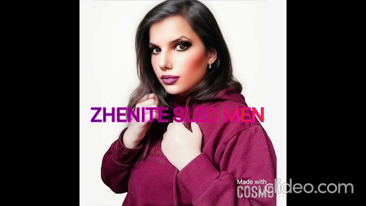KATINA - ZHENITE SLED MEN, Катина - Жените след мен, 2026