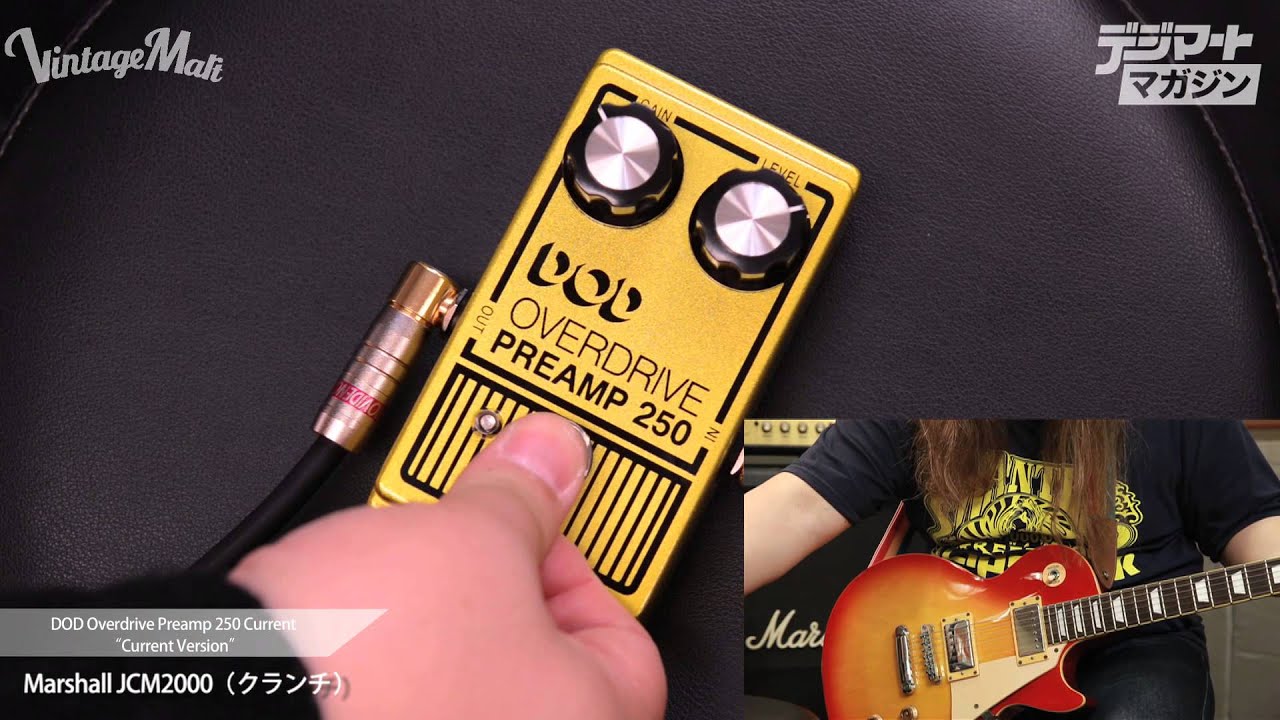DOD / Overdrive Preamp 250 Current Version【デジマート Vintage Effector File Vol 20】