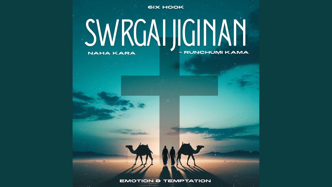 Swrgai Jiginan