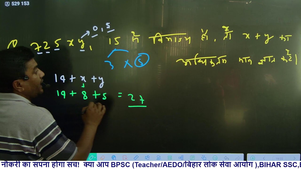 NUMBER SYSTEM//BY- L.K. SIR