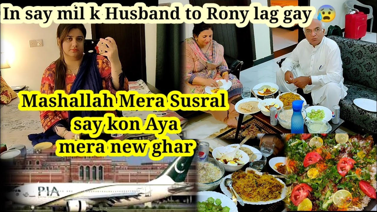 Susral Say Kon Aya ||Zaeem Ami abu ko Dykh k Rony lag gay || Lunch may kya bnya Ami abu k liya