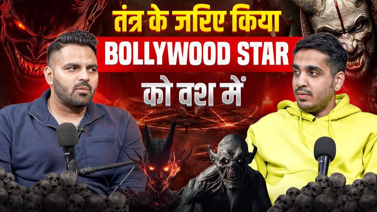 A Flop Actress Who Tried to Control Bollywood Stars Using Tantra ft. Sagar Tiwari | RealHit 