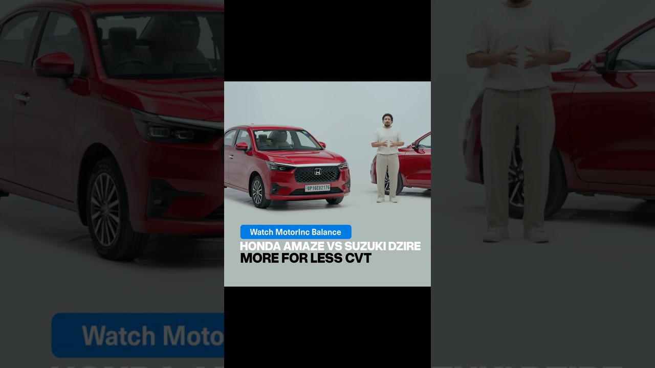 Honda Amaze vs Suzuki Dzire: Which one to ignore? | #MotorIncBalance