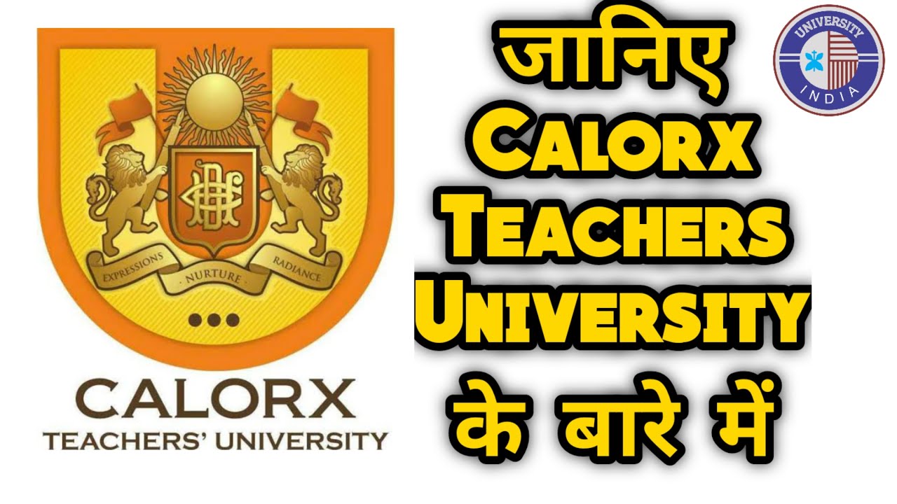 Calorx Teachers University, Ahemdabad Gujarat || Sabarmati University, Ahemdabad Gujarat