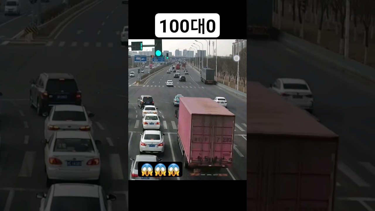 100대0 #블랙박스 #교통사고
