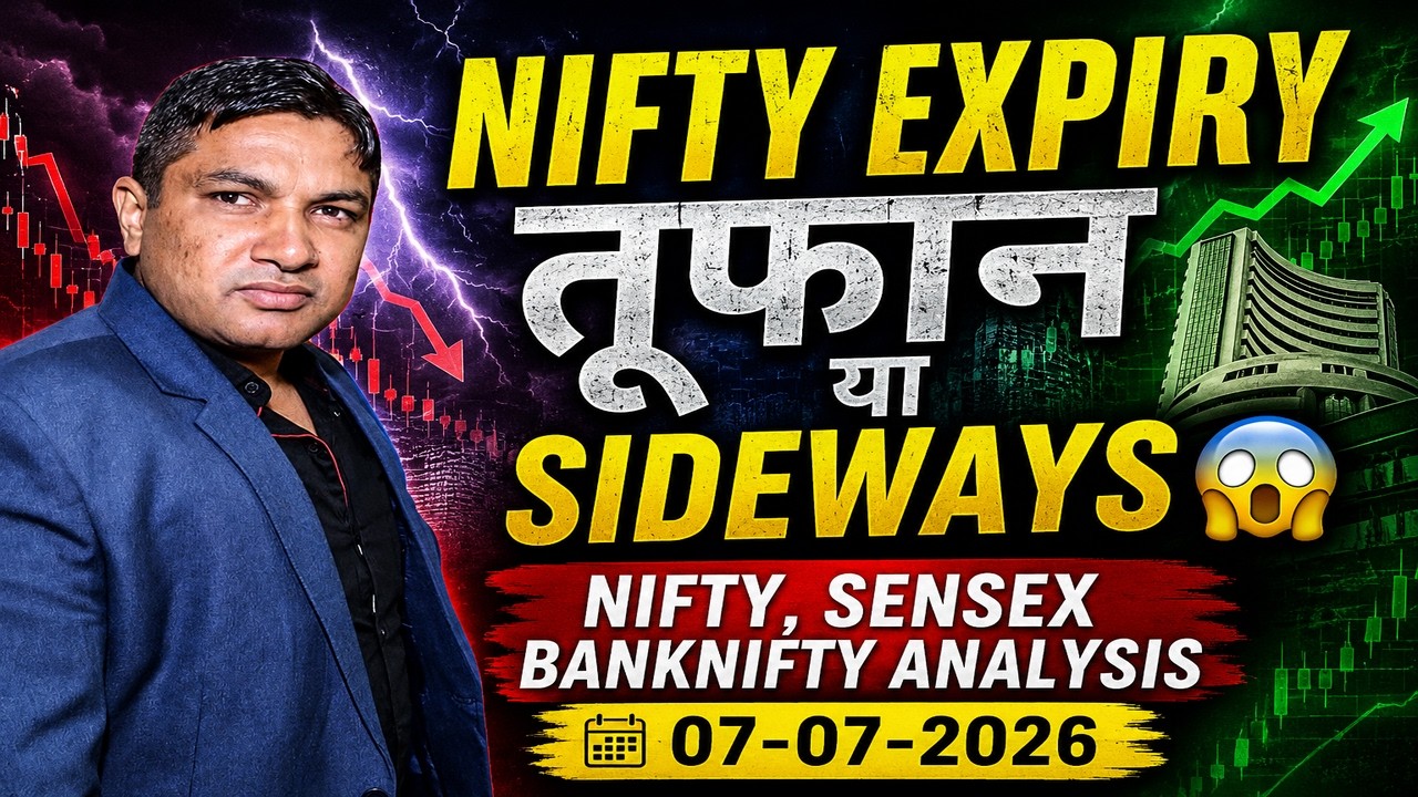 nifty prediction for tomorrow 07-07-2026, nifty expiry market prediction, banknifty sensex, nifty 50
