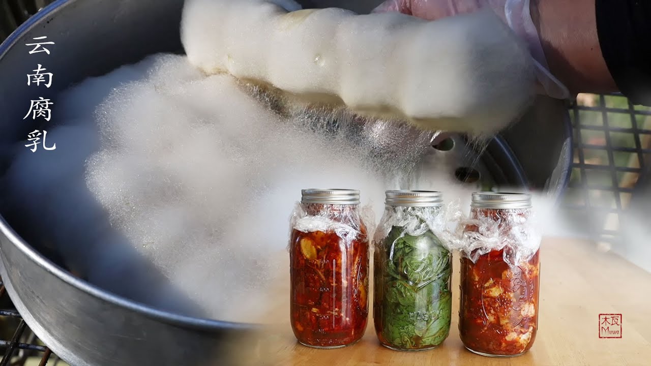美国云南味/红油腐乳、素腐乳和叶腐乳的独特制作（I make Yunnan fermented bean curd in the United States）（有CC字幕）