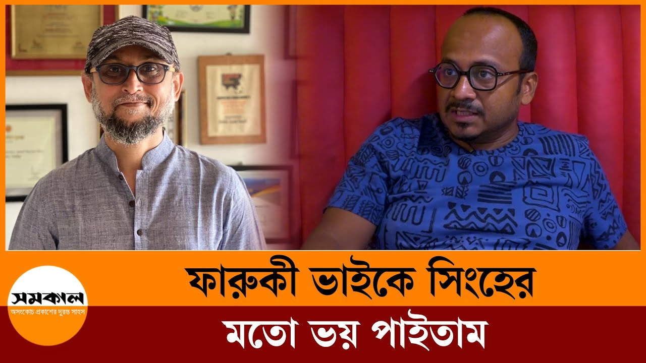 সিনেমার প্রতি লোভ ছিল, এখনও আছে: বাচ্চু  | Musafir Syed Bacchu | Samakal News