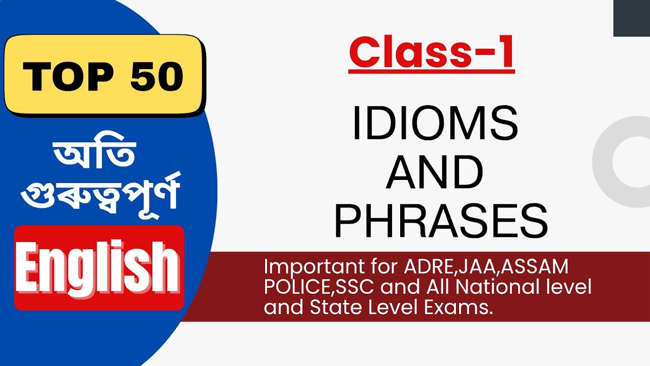 Most Important for Exams 2026|| JAA || ADRE 3.0 || ASSAM POLICE #class1