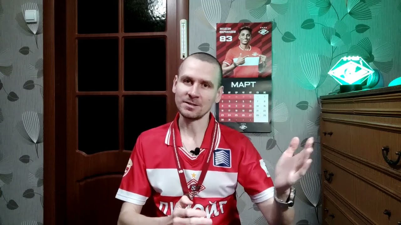 Кубок России 1/2 финала Динамо 5 : 2 Спартак! Полный провал в защите! Полный позор! Кубку конец!