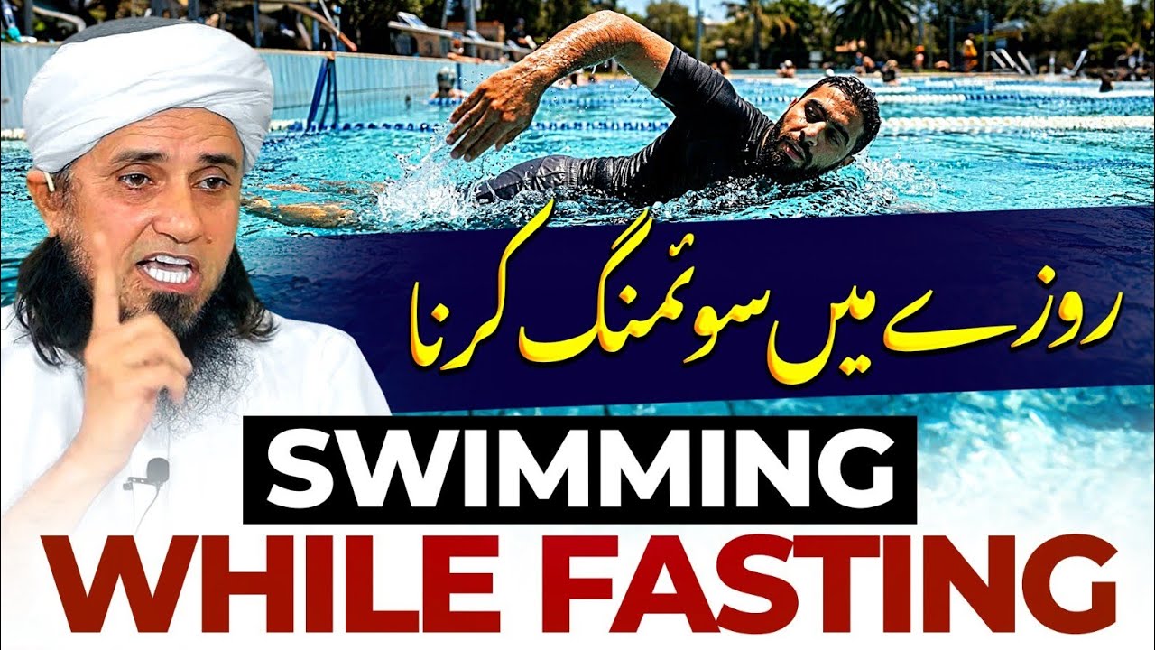 Swimming While Fasting | روزے میں سوئمنگ کرنا ؟ | Ask Mufti Tariq Masood 🕌