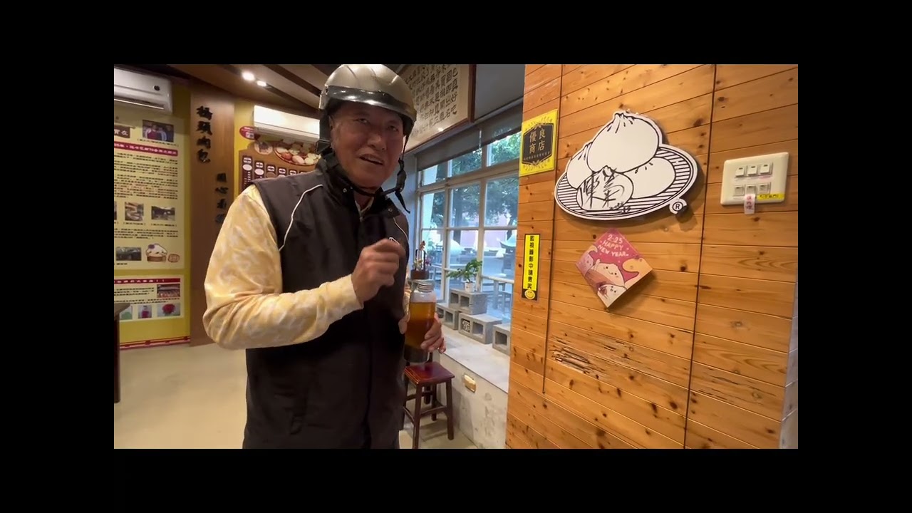 橋頭太成包子