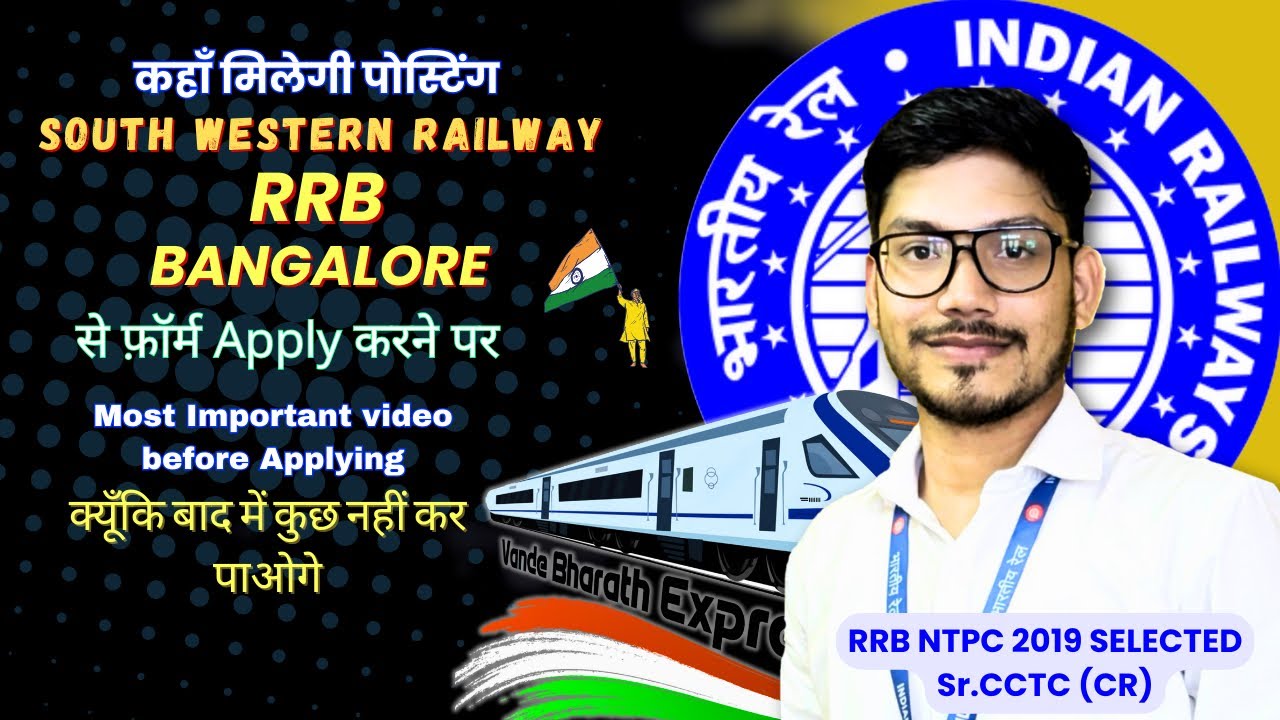 RRB BANGLORE, SWR Zone RRB Choice for railway exams SWR posting places, States MP constituency SWR