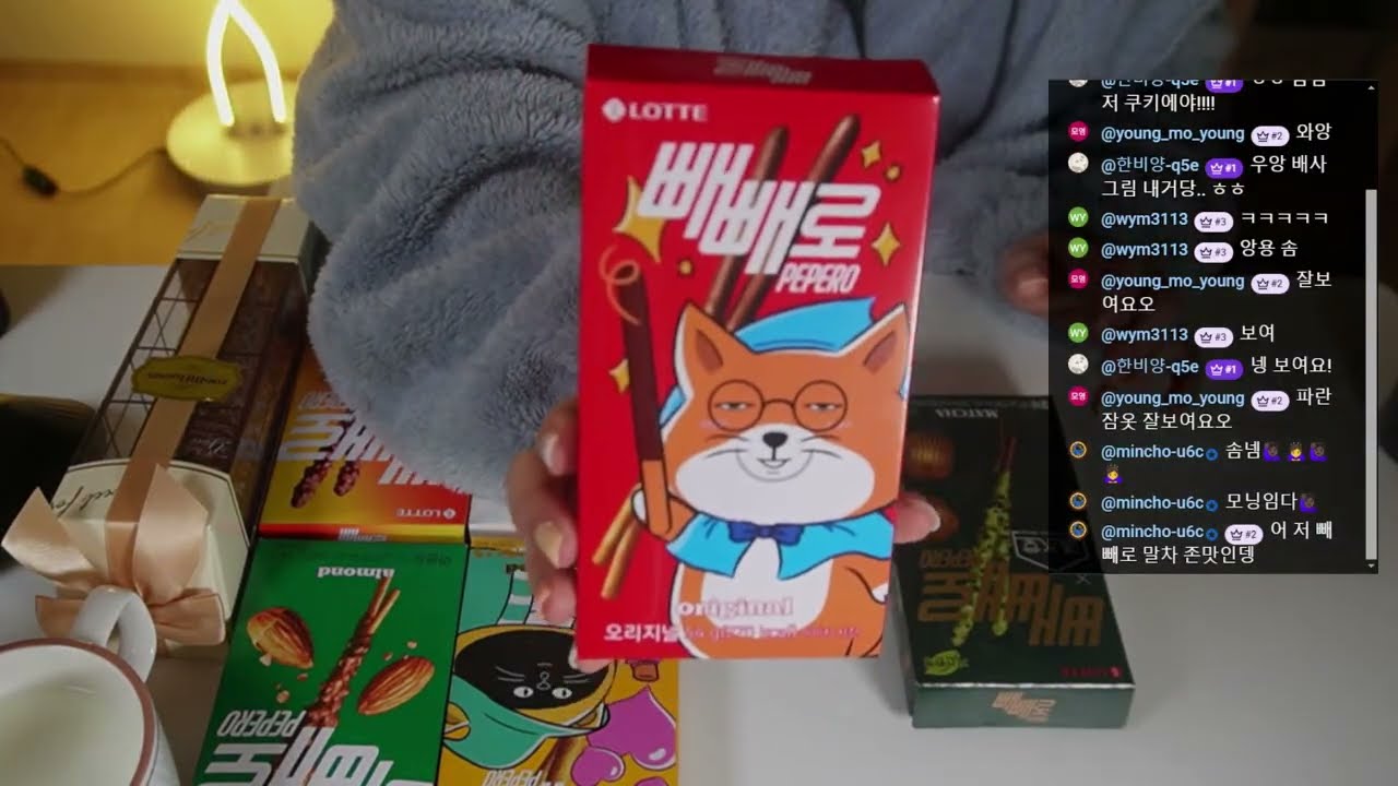두번째 라이브✨ 빼빼로 먹방 + 소통 ASMR