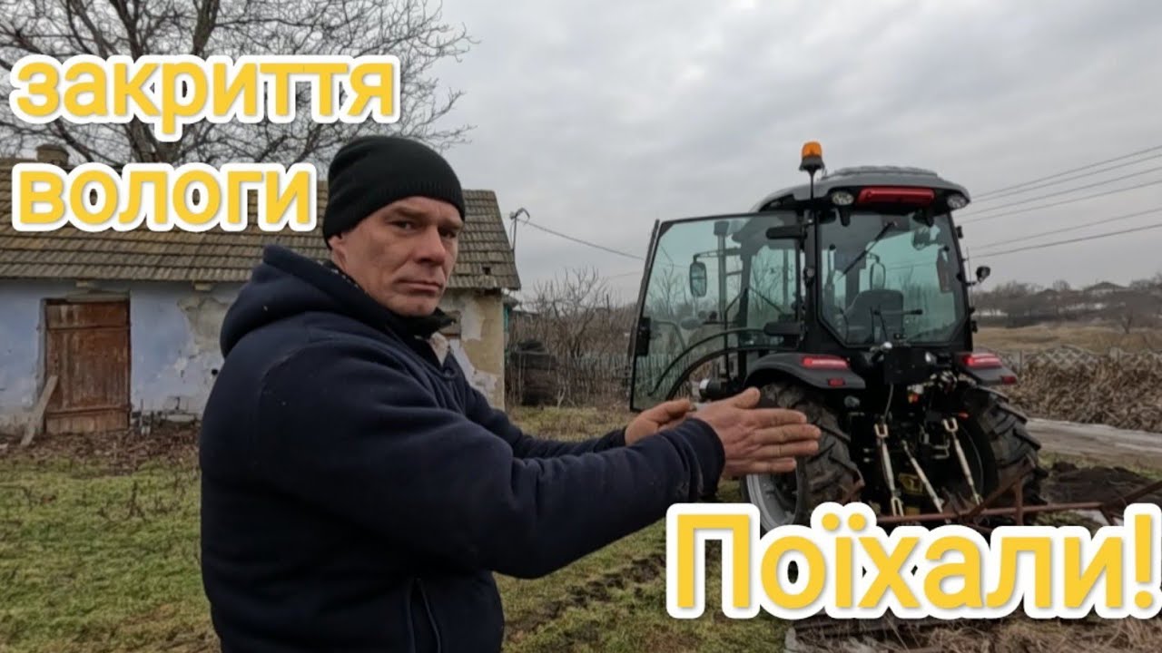 Оновлений агрегат на господарстві. Борона зубова БН-4.7м (трансформер) навісна.