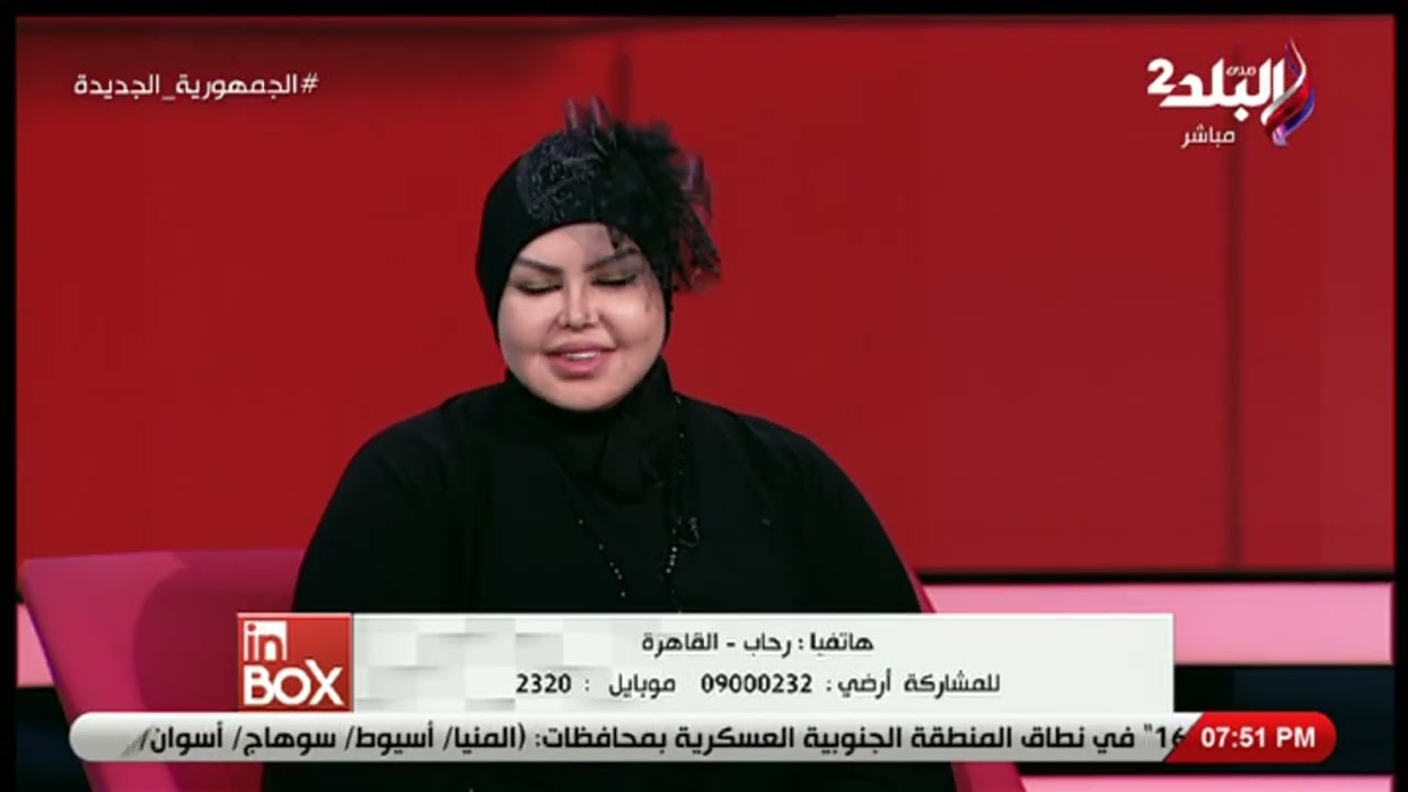 احذر.. صوفيا زادة تفسر رؤية القرموط في المنام