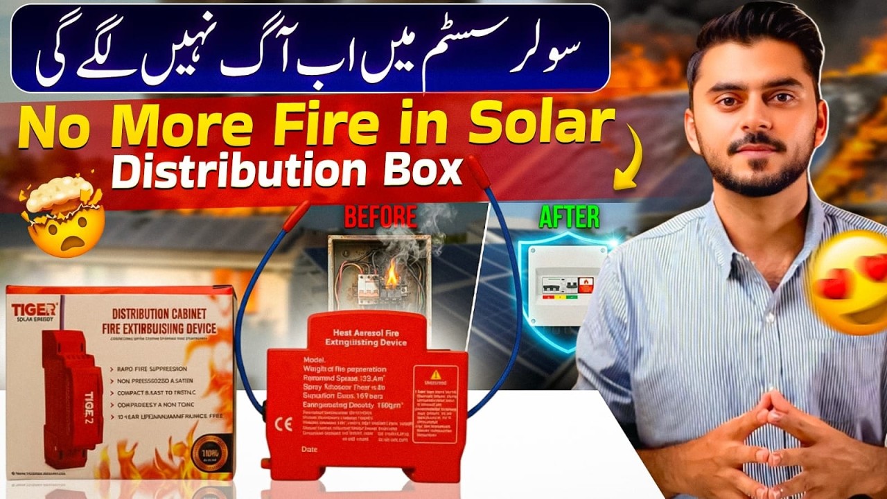 Solar Distribution Box Fire Test | Tiger Fire Extinguisher Saves the System 🔥