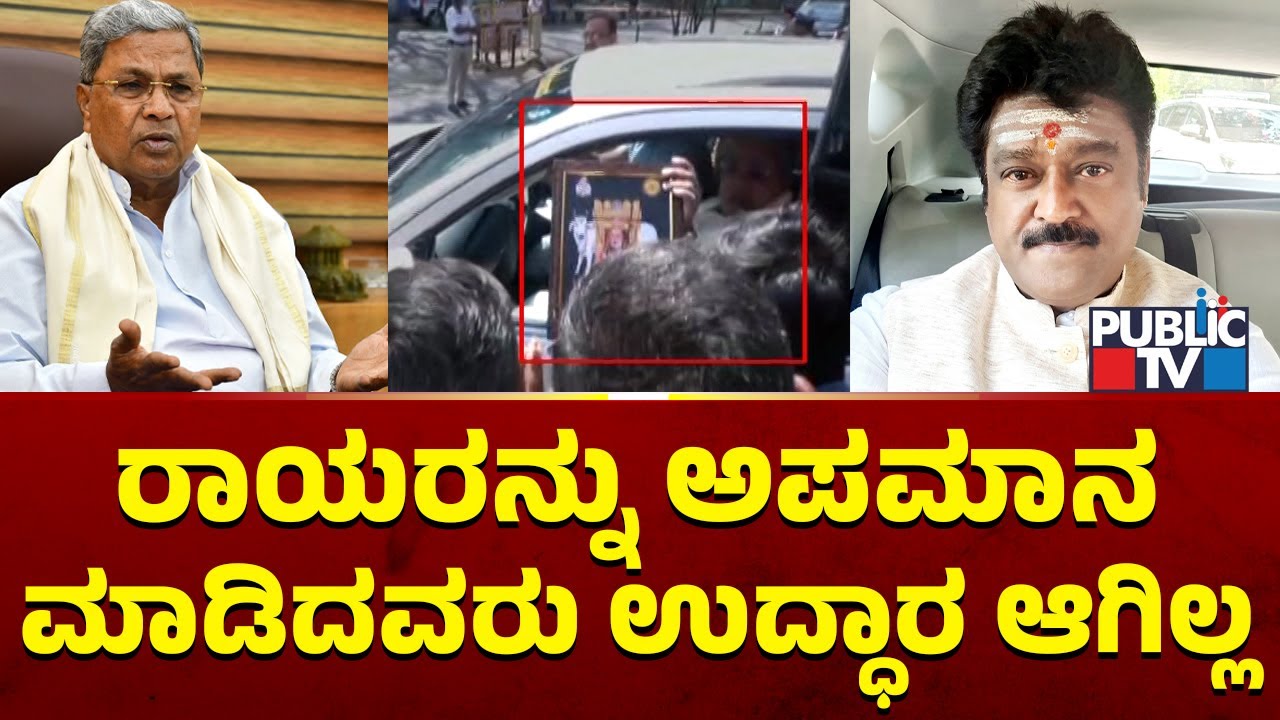 Jaggesh Expresses Ire Against CM Siddaramaiah For Not Receiving Raghavendra Swamy Photo