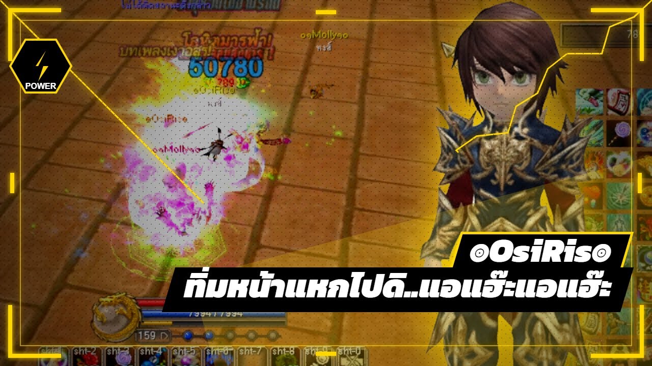 YULGANG | นินจาเซียน5 ๏OsiRis๏ | SV.ฮอนบัล | แพ้อย่างมีสไตล์.. นอนพื้นอย่างมืออาชีพ.. การันตีคุณภาพ🤣