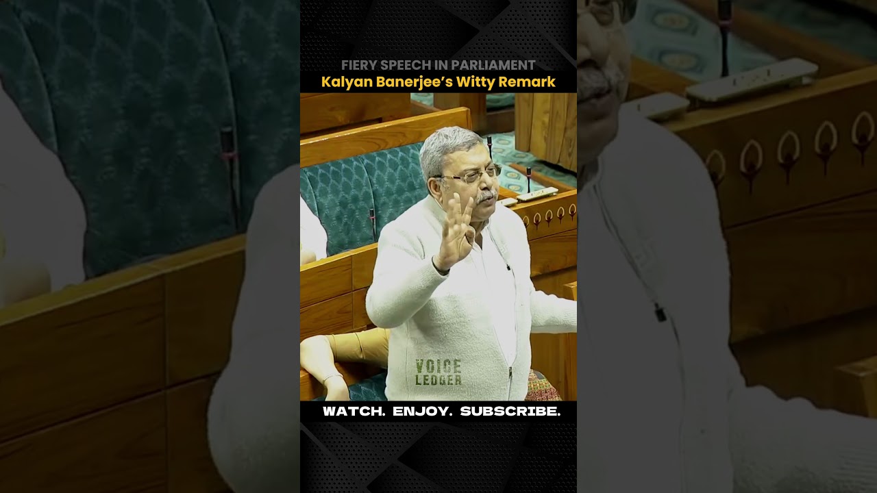 Kalyan Banerjee&rsquo;s Parliament Remark || Kalyan Banerjee&rsquo;s Funny Jibe in parliament.