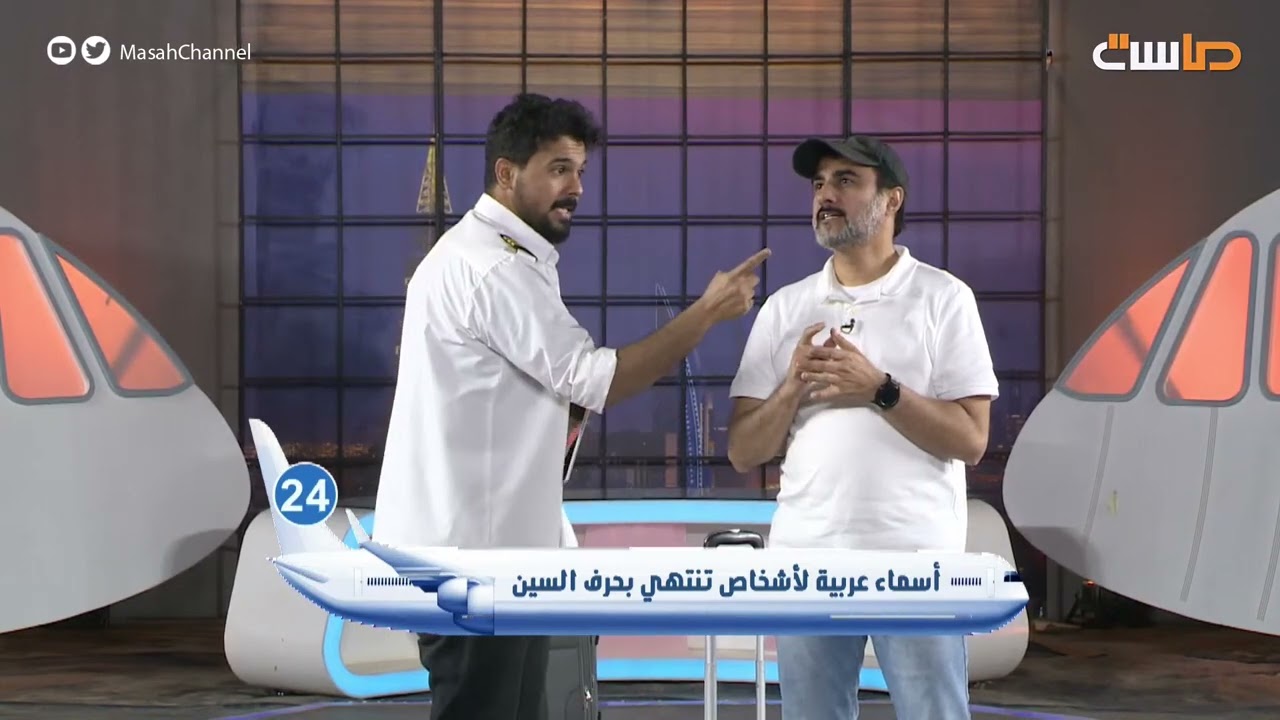 لأول مرة في النداء الأخير تنافس قوي في شحن الأمتعة 💪🏻