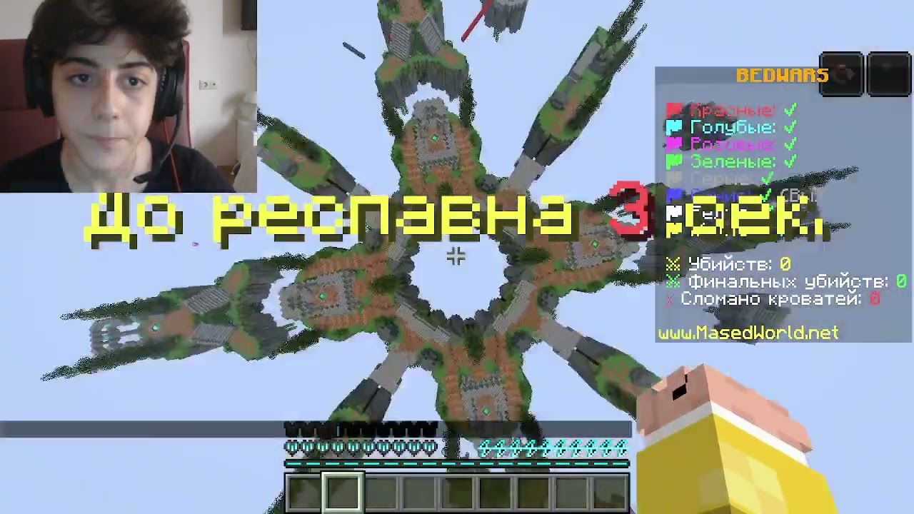 Bedvars  пОмешала палка отдачи!!!!!