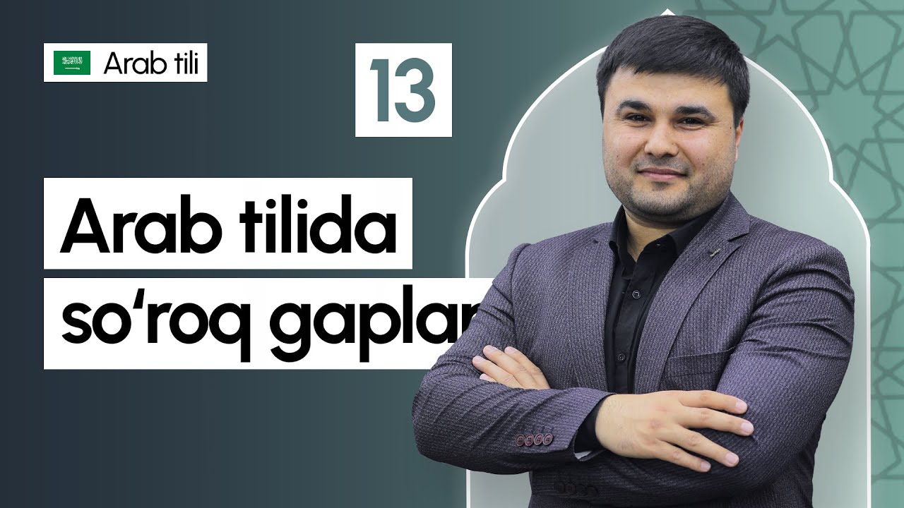 Arab tilida so'roq gaplar | 13-dars | Arab tilini 0 dan o'rganish
