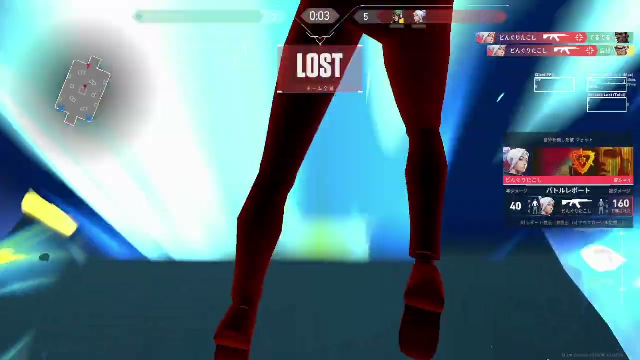 スカーミッシュ てるうえvsおいたこ