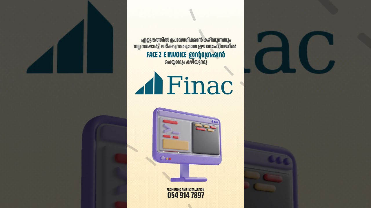 Billing and Accounting Software 2 nd face e invoice integration