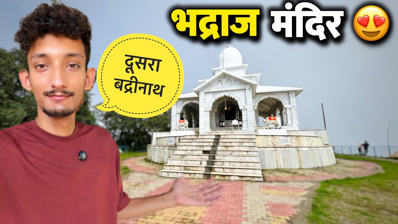 मसूरी की पहाड़ियों में ऐसा मंदिर पहली बार देखा 😨| Bhadraj Temple Mussoorie | Yamkeshwar Vlogs