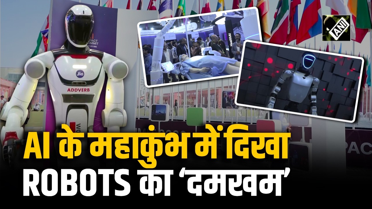 India AI Summit में Robots ने खींचा दर्शकों का ध्यान; Dance से लेकर Surgery तक Robots करेंगे काम