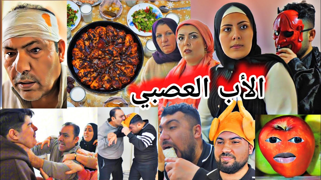 فلم كوميدي عن رمضان والصيام😂
