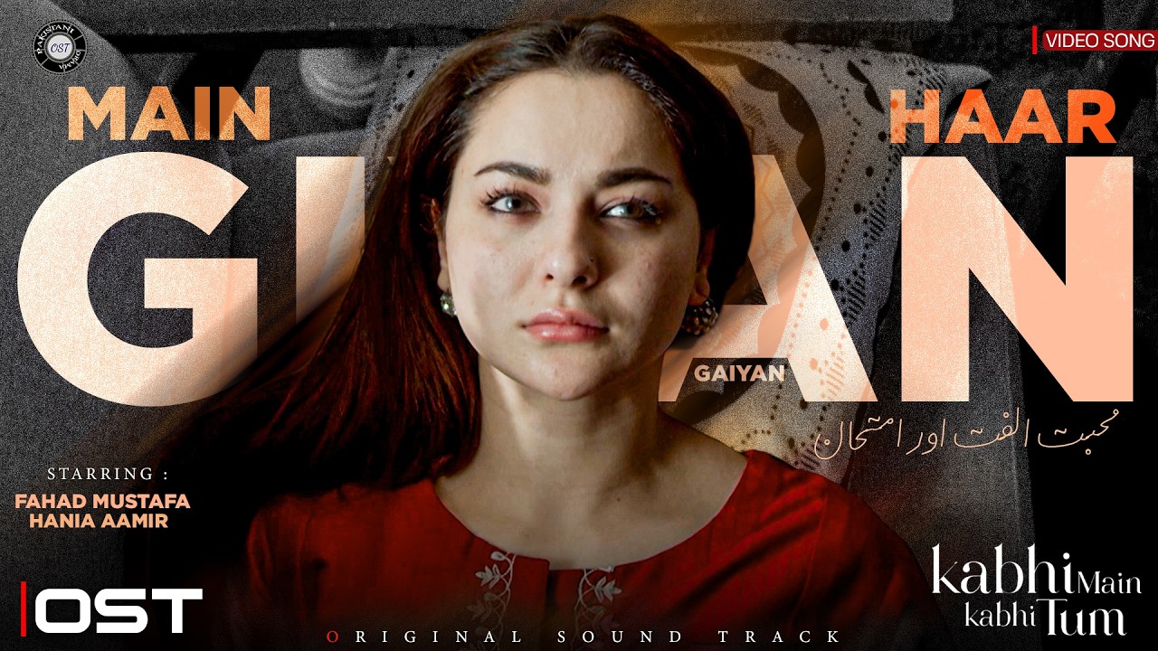 MAIN HAAR GIYAN - OST | FAHAD MUSTAFA x HANIA AAMIR | KABHI MAIN KABHI TUM | PAKISTANI DRAMA OST