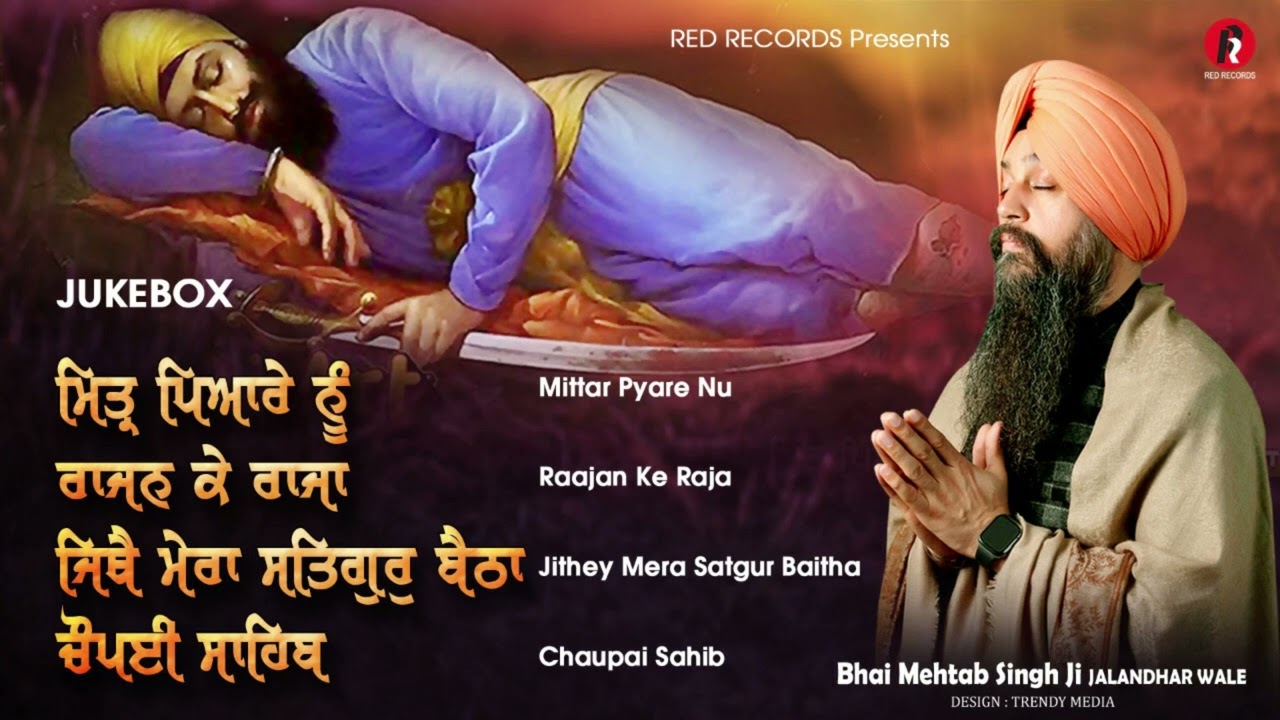 Mittar Pyare nu  (Audio Jukebox) - Bh Mehtab Singh- Red Records