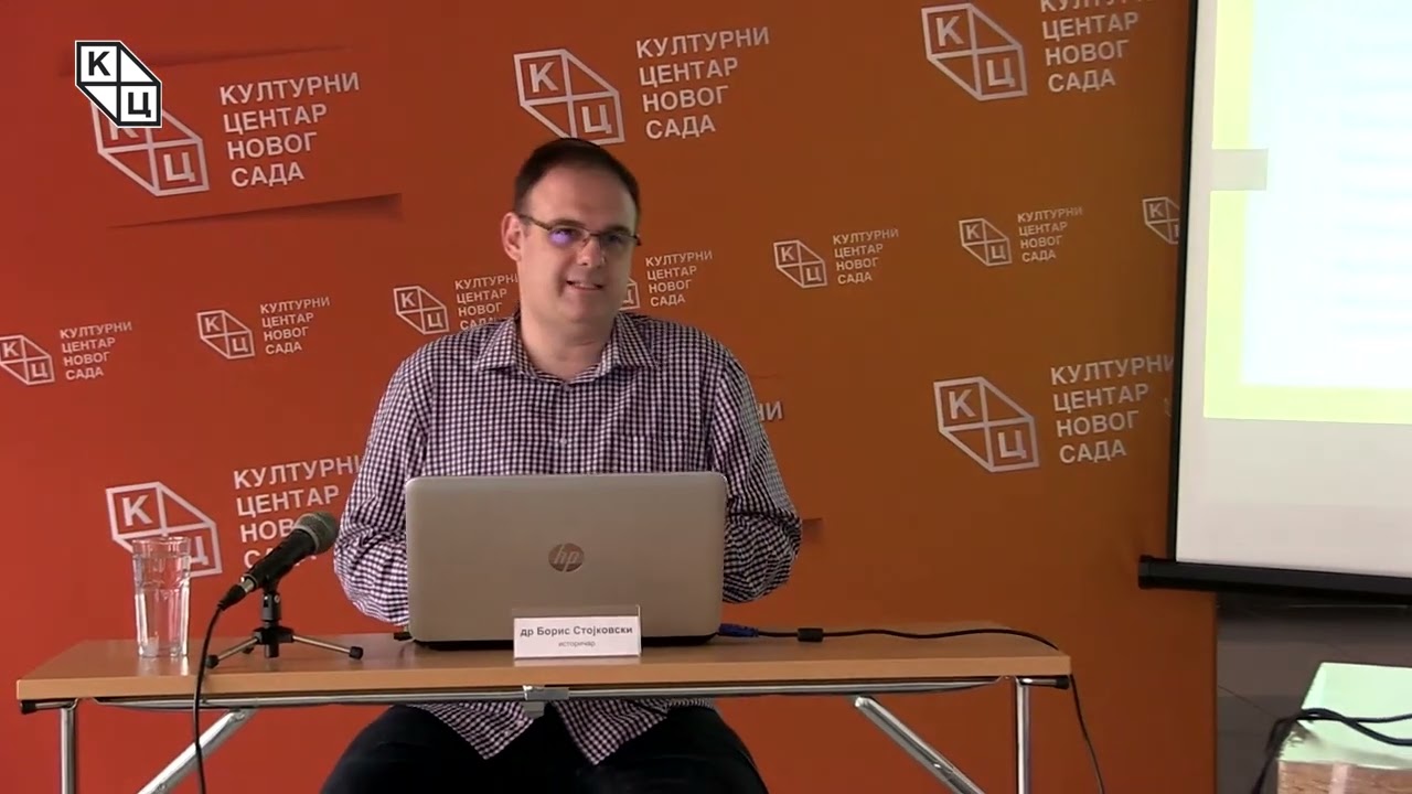 др Борис Стојковски - &bdquo;Стефан Немања &ndash; Свети Симеон Мироточиви, 910 година од рођења&ldquo;